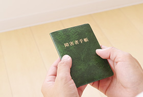 受給者証申請
